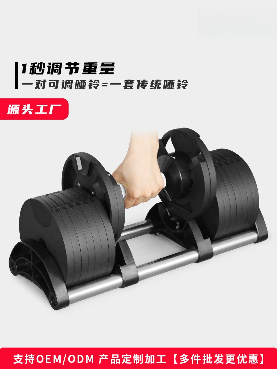 Adjustable Dumbbell Pair 40Kg - معدات الصالة الرياضية المنزلية رفع الأثقال