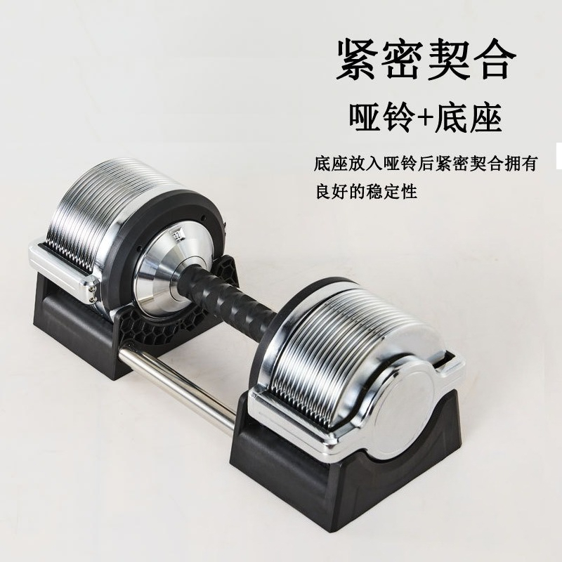 مجموعة دمبل حديدية قابلة للتعد - مراجعة Adjustable Dumbbell Pair 40Kg وسعره